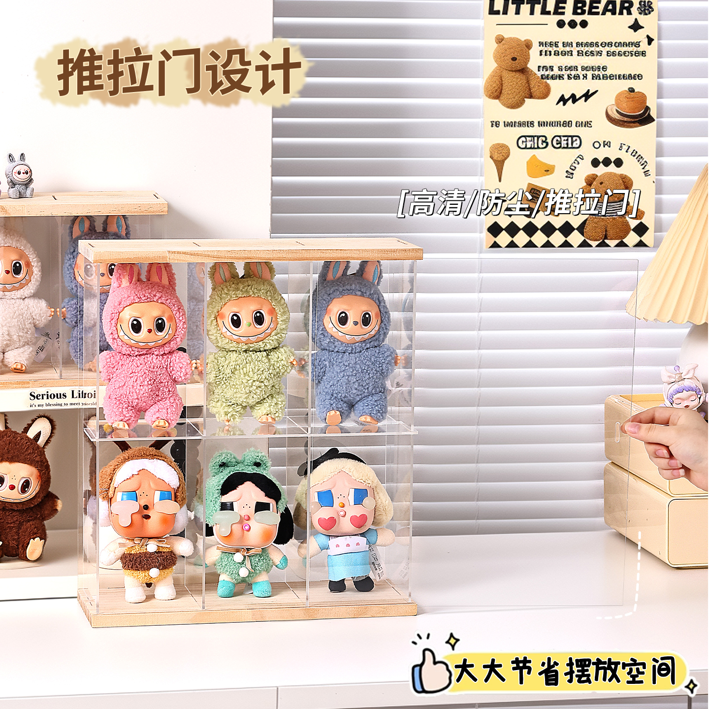 labubu展示盒亚克力拉布布挂件盒星星人搪胶娃娃置物架潮玩收纳盒 - 图1
