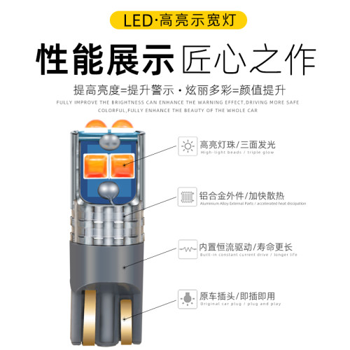 适用14-20款马自达昂克赛拉led示宽灯19小灯17灯泡16示廓灯15改装 - 图2