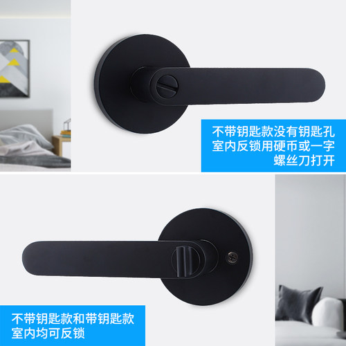 三杆执手锁房门锁卧室房卫生间三杆式执手锁可替换球形锁家用门锁 - 图2