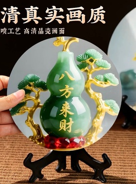 八方来财葫芦摆件寓意相框招财摆台家用旺宅转运桌面装饰画好物