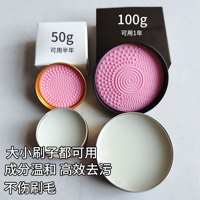 化妆刷清洗皂水蜜桃香皂带硅胶垫粉扑清洁神器美妆工具,淘宝优惠券,粉丝福利购,淘宝优惠卷