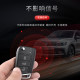 Lingdu Octavia Tiguan l Tanyue replacement shell key