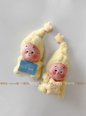 星星人冰箱贴治愈系星星人冰箱磁性贴晚安帽抱星公仔冰箱贴家居玄