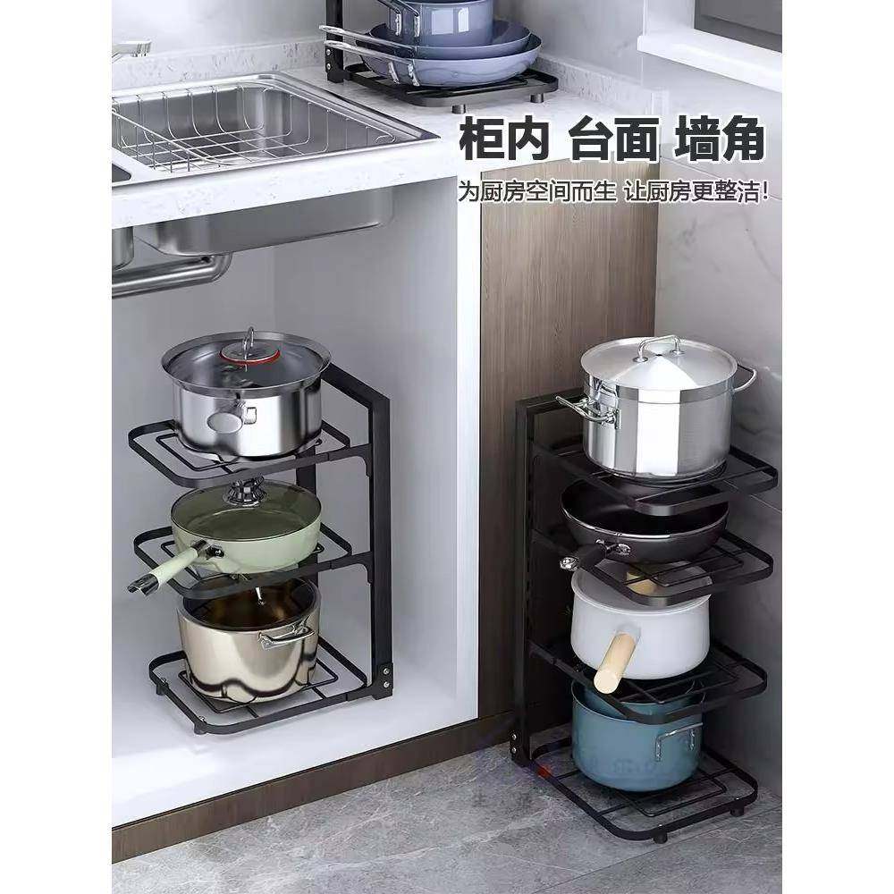 下水槽架子置锅架厨房墙角家用锅具橱柜内台面多层微波炉清洁器,淘宝优惠券,粉丝福利购,淘宝优惠卷