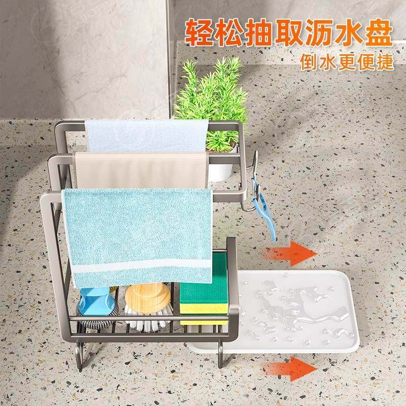 枪灰色厨房抹布架家用沥水收纳毛巾海绵洗碗水槽壁挂置物各种神器,淘宝优惠券,粉丝福利购,淘宝优惠卷