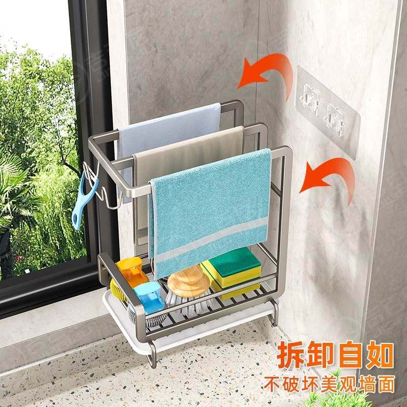 枪灰色厨房抹布架家用沥水收纳毛巾海绵洗碗水槽壁挂置物各种神器,淘宝优惠券,粉丝福利购,淘宝优惠卷