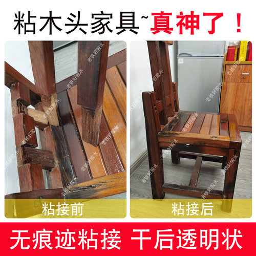 粘木头胶水强力木工白乳胶沾门框地板木质椅子桌子木板木材红木家具实木专用粘合剂黏木器修复修补胶水粘得牢 - 图2