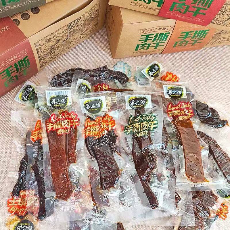 【实惠好物】香之派手撕肉干小包装五香香辣蜜汁烧烤味鸭肉零食,淘宝优惠券,粉丝福利购,淘宝优惠卷