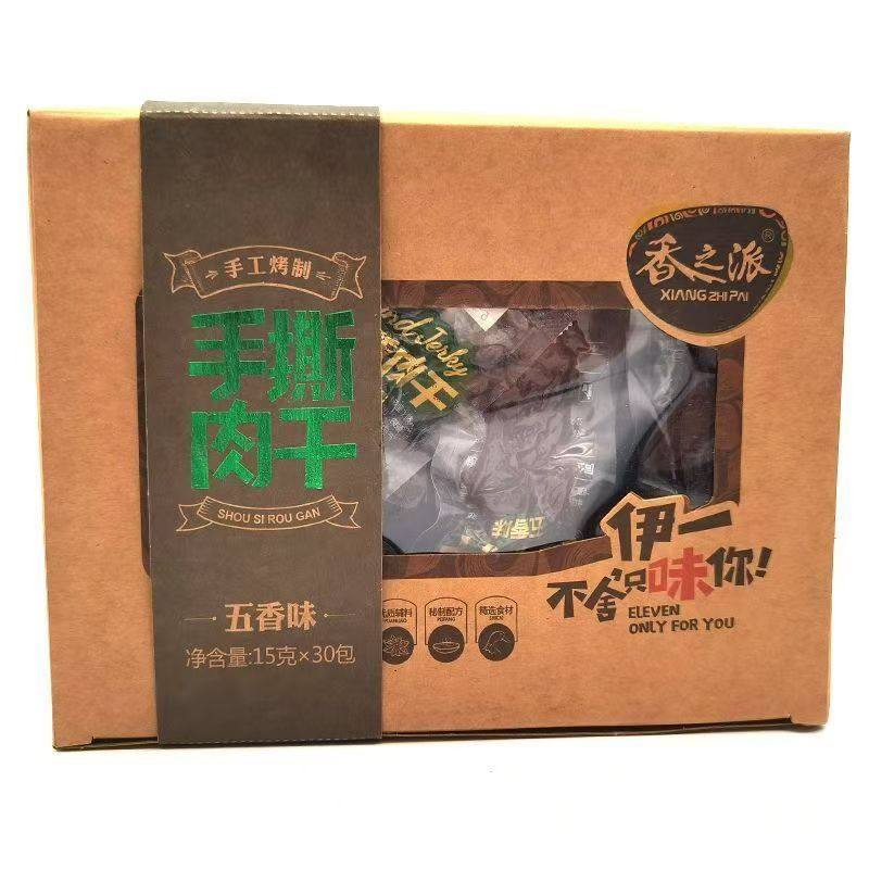 【实惠好物】香之派手撕肉干小包装五香香辣蜜汁烧烤味鸭肉零食,淘宝优惠券,粉丝福利购,淘宝优惠卷