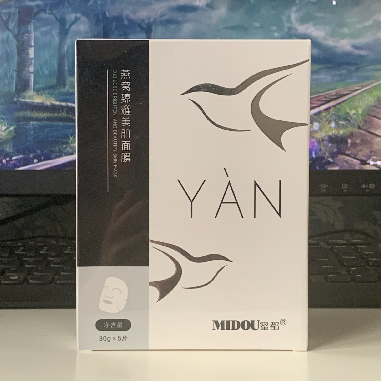 蜜都燕窝面膜官网正品补水透亮保湿臻耀美肌孕妇可用防过敏冰膜