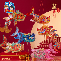 2024 over New Years Turtle Lantern Handmade Diy Children Make Materials Bag Non-Beatio Lanterns for Spring Festival New Years Lantern Festival