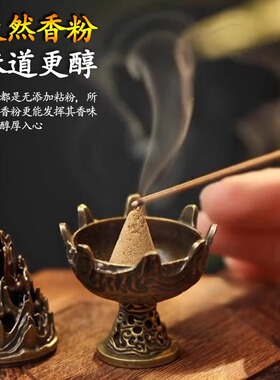 塔香模具香薰炉套装迷你博山炉