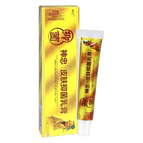 【2送1、3送2】正品神忠神医师草本乳膏皮肤膏抑菌软膏 - 图2