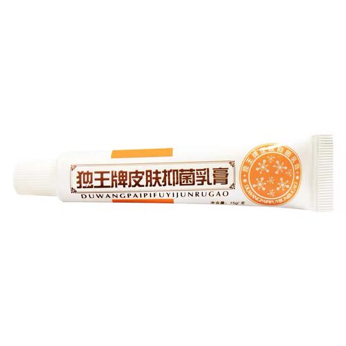 买1送1官方正品舒立嘉毒王独王抑菌乳膏毒王草本软膏包邮 - 图2