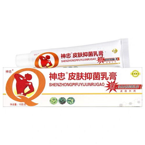 【买2送2】正品神忠奇痒快克草本乳膏 奇痒快克抑菌软膏 - 图3