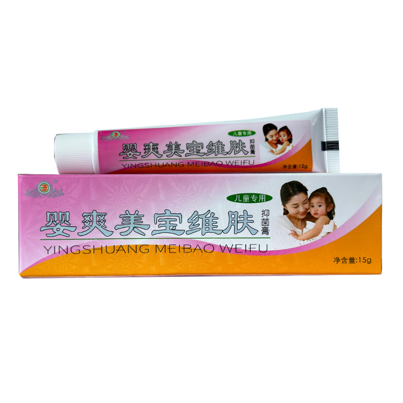 【买1送1 买2送3】婴宝爽美宝维肤膏宝宝婴幼抑菌软膏霜