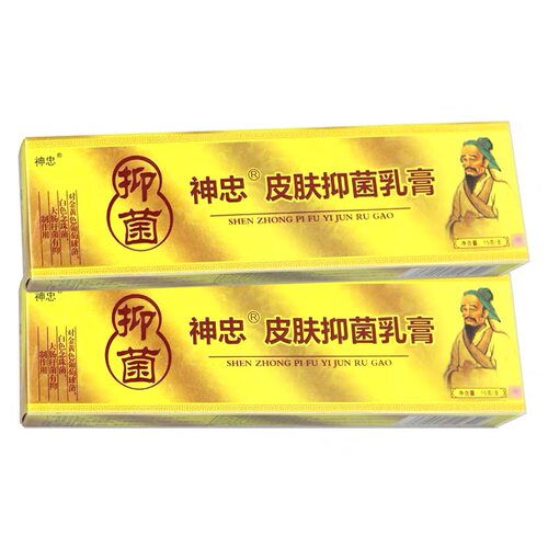 【2送1、3送2】正品神忠神医师草本乳膏皮肤膏抑菌软膏 - 图1