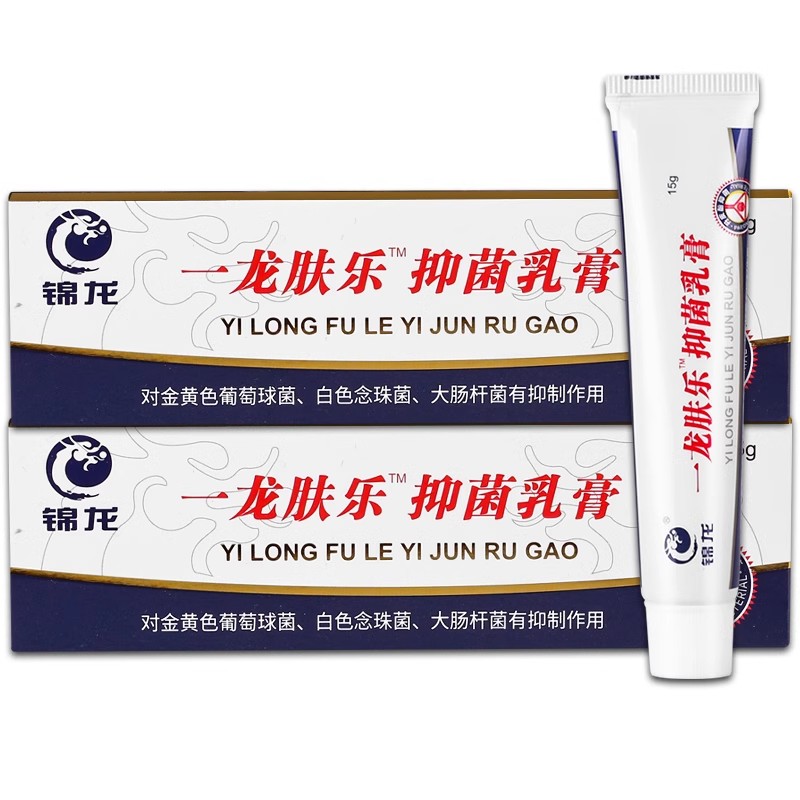 【买1送1】正品一龙肤乐草本乳膏正品锦龙软膏抑菌皮肤外用软膏 - 图0