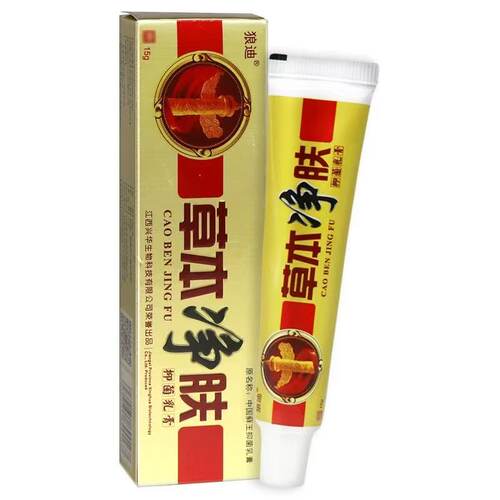 买2送1 3送3狼迪中国癣王乳膏草本净肤正品藓王皮肤外用抑菌软膏 - 图2