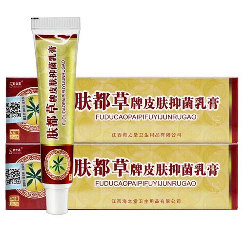 正品舒立嘉肤毒草抑菌乳膏肤独草草本乳膏肤毒草乳膏 - 图3