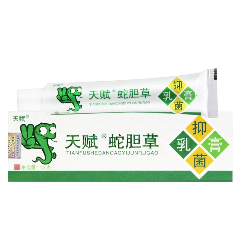 【买1送1】正品天赋蛇胆清毒止痒膏草本乳膏皮肤外用抑菌软膏 - 图2