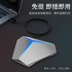 Computer microphone desktop notebook USB microphone home conference game voice recording live broadcast multi-purpose
