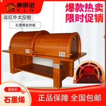 Conlino Home Hair Perspiration Cabin Sweat Steam Room Shower Moxibustion Bed Massage Bed Beauty Salon Physiotherapy Cabin Custom Wrapping Medicine Cabin