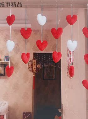 【友创】家居门帘挂件粉色爱心装饰门帘