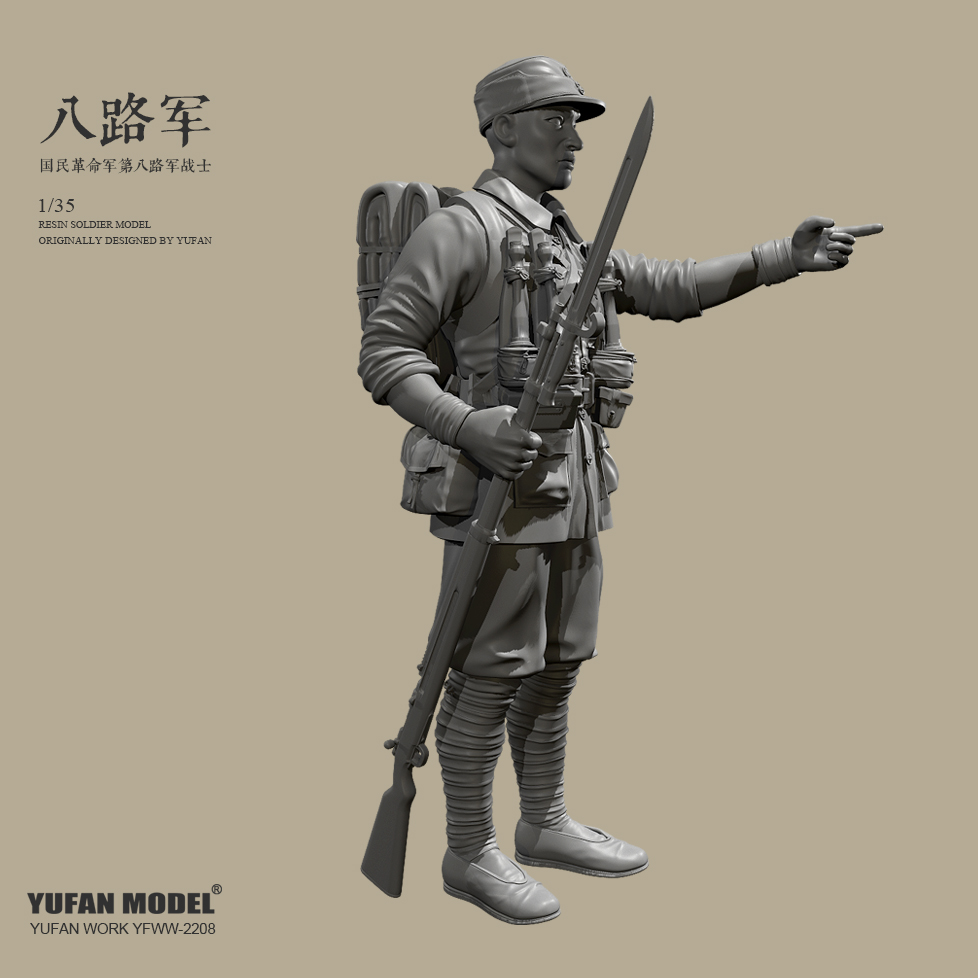 1/35 YUFAN原创八路军战士树脂手办兵人白模 YFWW-2215-图1