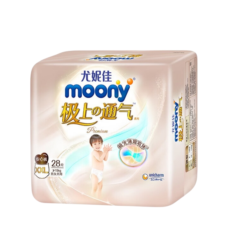 尤妮佳 极上通气婴儿拉拉裤L/XL/XXL 尿不湿片/ moony 通用纸尿裤 - 图3