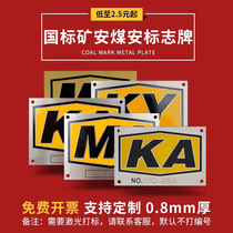 Stainless Steel Corrosion nameplate set to be Coal-proof MA Mark Cards Copper Etched Mine Safety KA Signage Mine KY Metal Equipment Signage Custom Aluminum Card Identification Card Etched Silk Print Bronze Signage Production