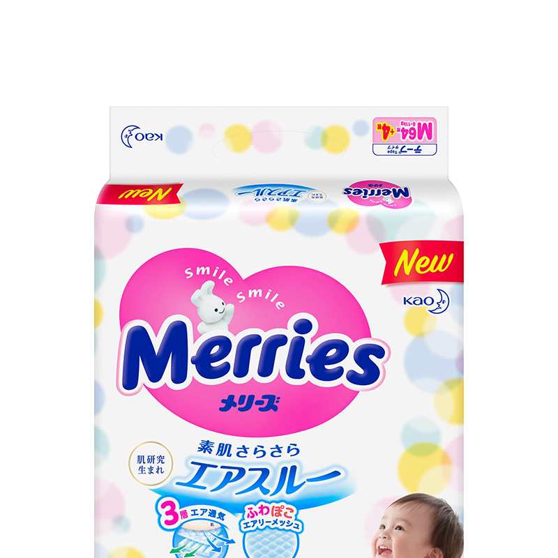 天猫国际进口超市日本花王Merries小增量版婴儿纸尿裤M64+4片*30
