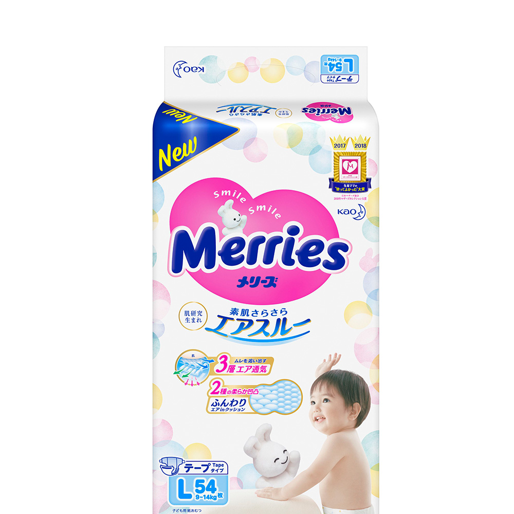 天猫国际进口超市日本进口花王妙而舒Merries超薄透气婴儿宝宝纸尿裤尿不湿L54片0