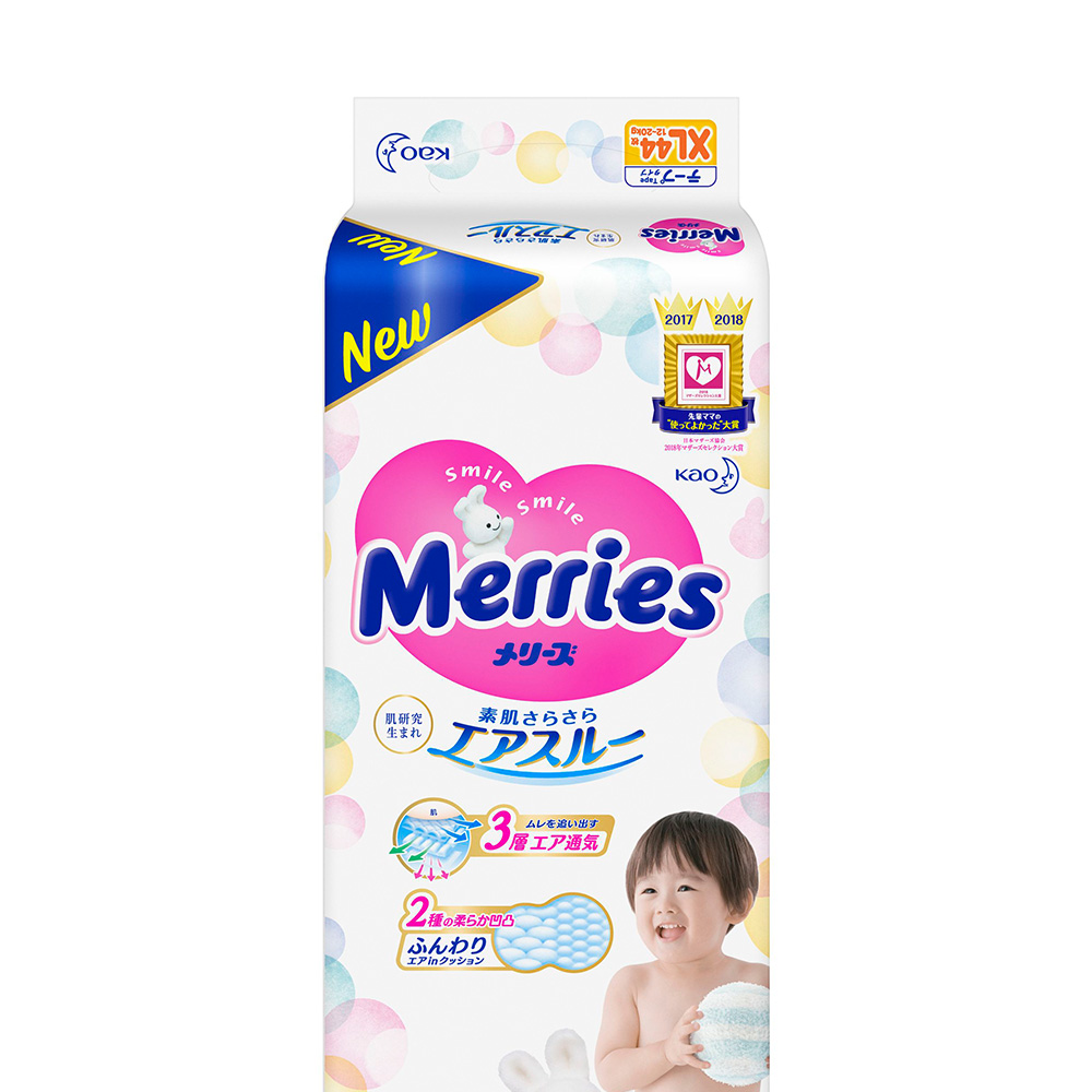 天猫国际进口超市【直营】日本花王妙而舒进口腰贴式婴儿纸尿裤特大号XL44片*60