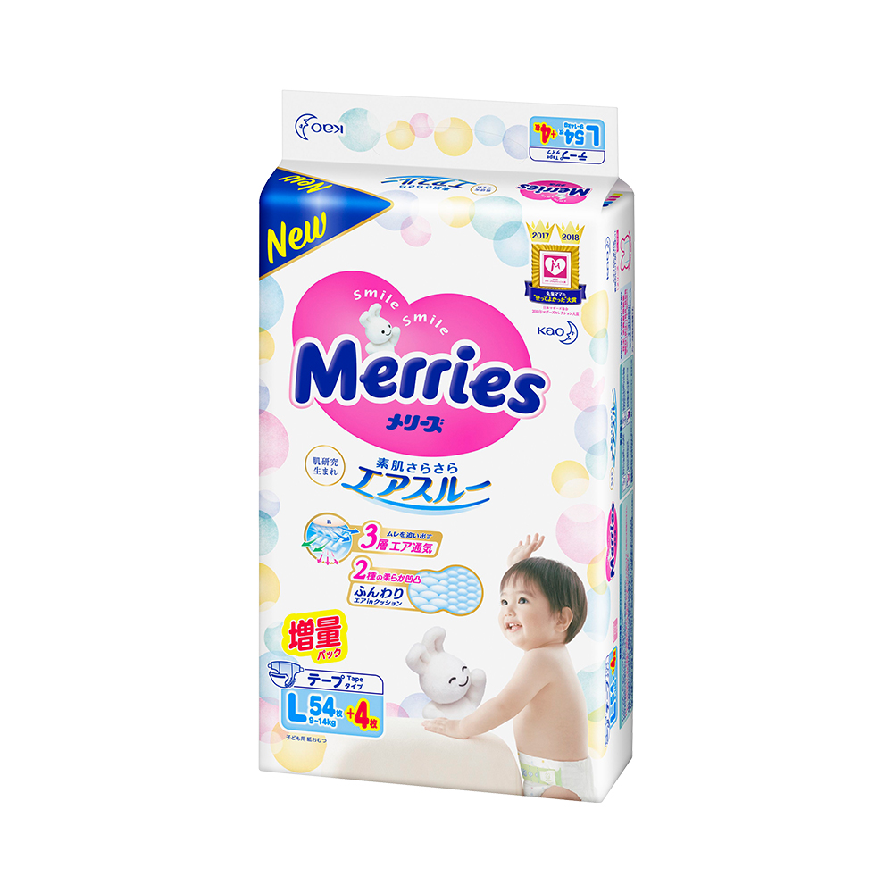 天猫国际进口超市日本进口花王妙而舒超薄透气婴儿宝宝纸尿裤尿不湿增量装L54+4片1