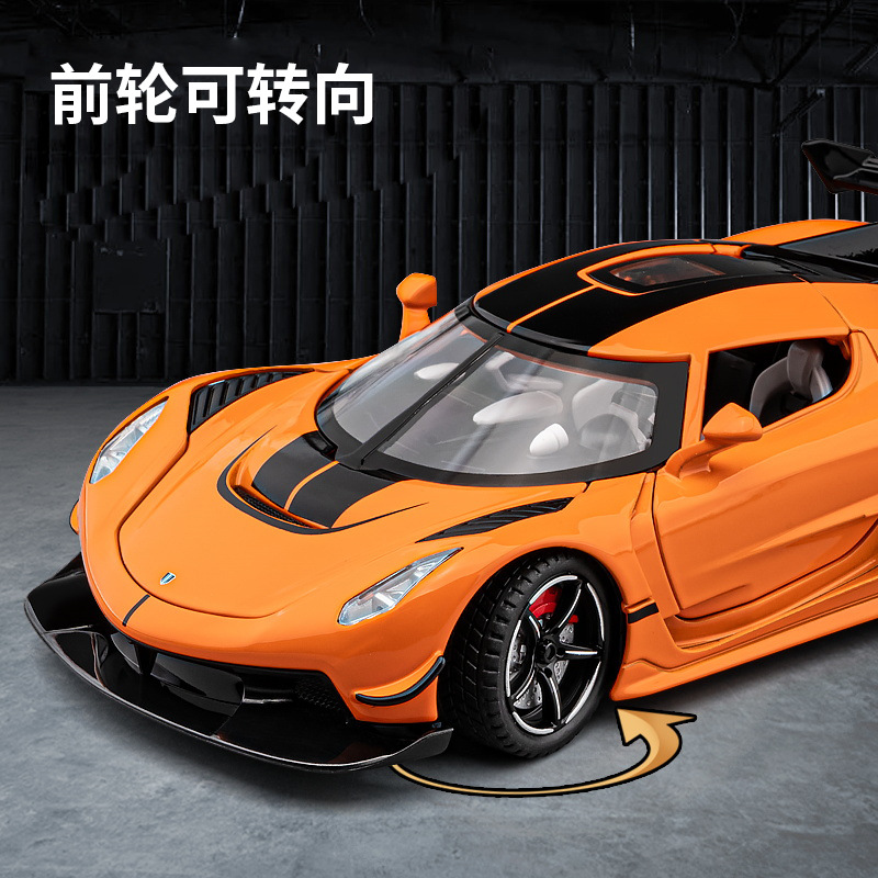 嘉业1:22柯尼赛克Jesko杰克斯跑车合金声光回力车模型儿童玩具车 - 图2