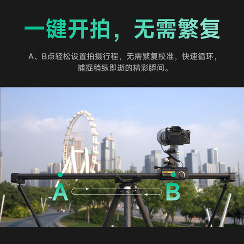 致迅TOPRIG S40/S60/S120电动视频滑轨相机摄影摄像静音延时拍摄 - 图0