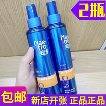 The beautiful Tao strongly styled the gel water 180ml * 2 bottles