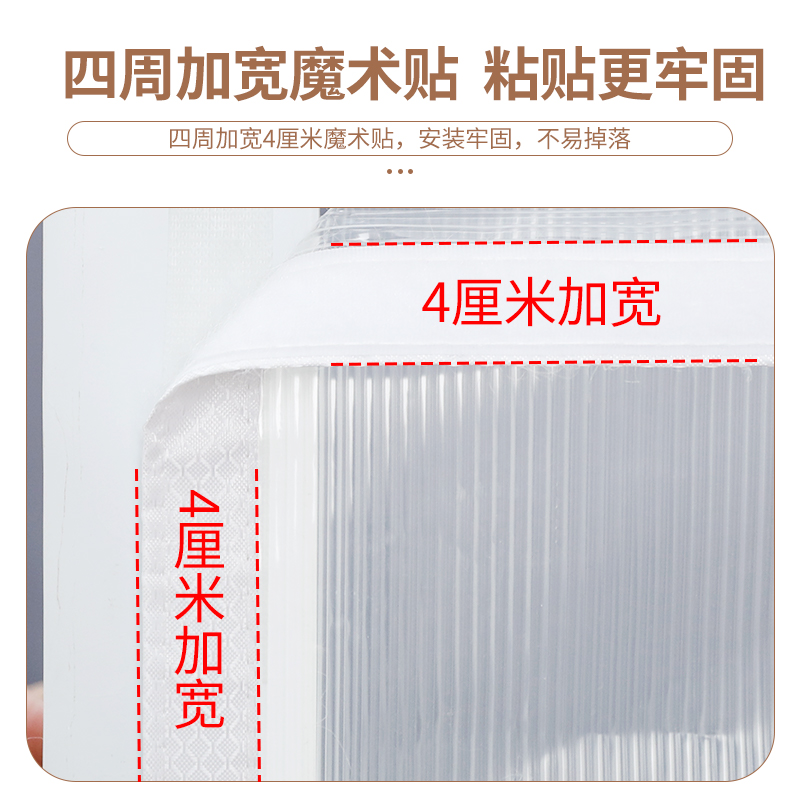 空调门帘隔断软帘防走冷气透明厨房隔油烟挡风遮挡透明磁吸免打孔
