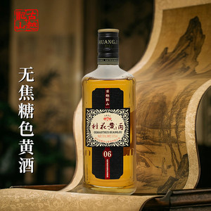 古越龙山正宗桂花青梅黄酒梅子酒500ml瓶装女士低度微醺水果甜酒