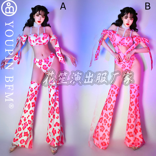 酒吧gogo演出服情人节粉色豹纹喇叭长裤女团性感ds舞队表演服歌手 - 图0