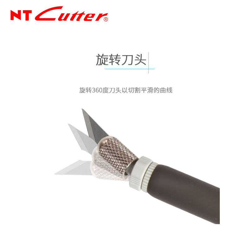 日本进口NT CUTTER金属笔刀SW-600GP雕刻刀可调整角度360度旋转手账工具刀 - 图1