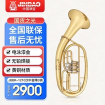 Zinbao Bian key sub-medium-tone down B-tone in the middle of the sound instrument lacquered gold JBBR-1210