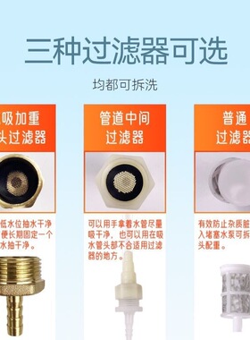 小型抽水泵迷你便携式吸水器微型直流家用抽水机电动自吸排水