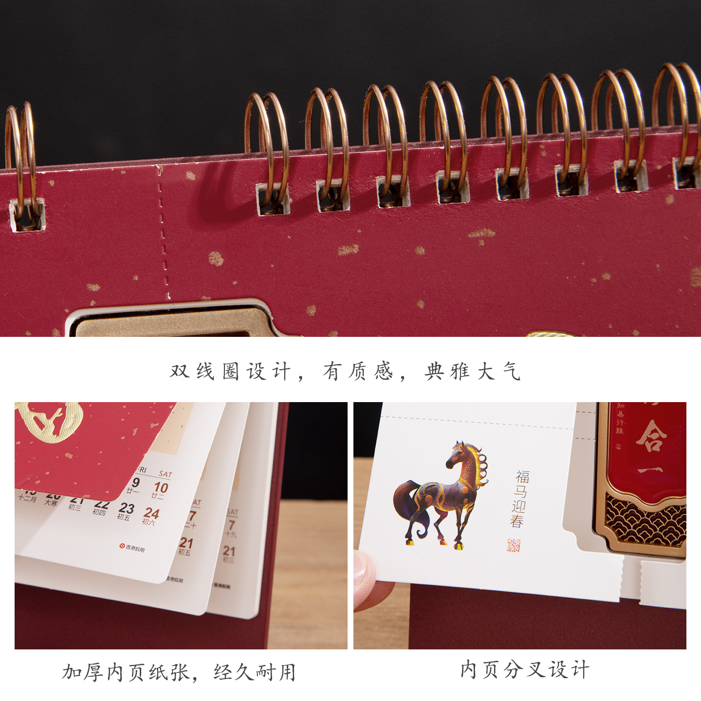 台历2026年新款日历桌面摆件定制中国风复古故宫文创自律打卡广告商务办公室工作创意马年活动计划记事本月历 - 图3