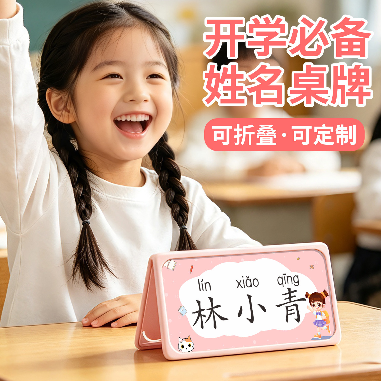 图2