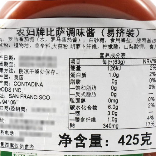 美国农夫比萨披萨酱番茄调味酱挤压瓶意面Contadina Pizza Sauce - 图3