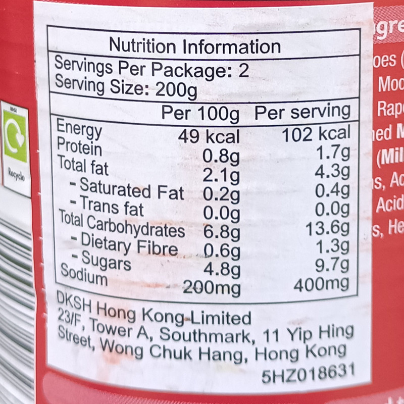 400g英国进口亨氏杂菜汤鸡肉奶油蘑菇番茄汤HEINZ Tomato Soup-图1