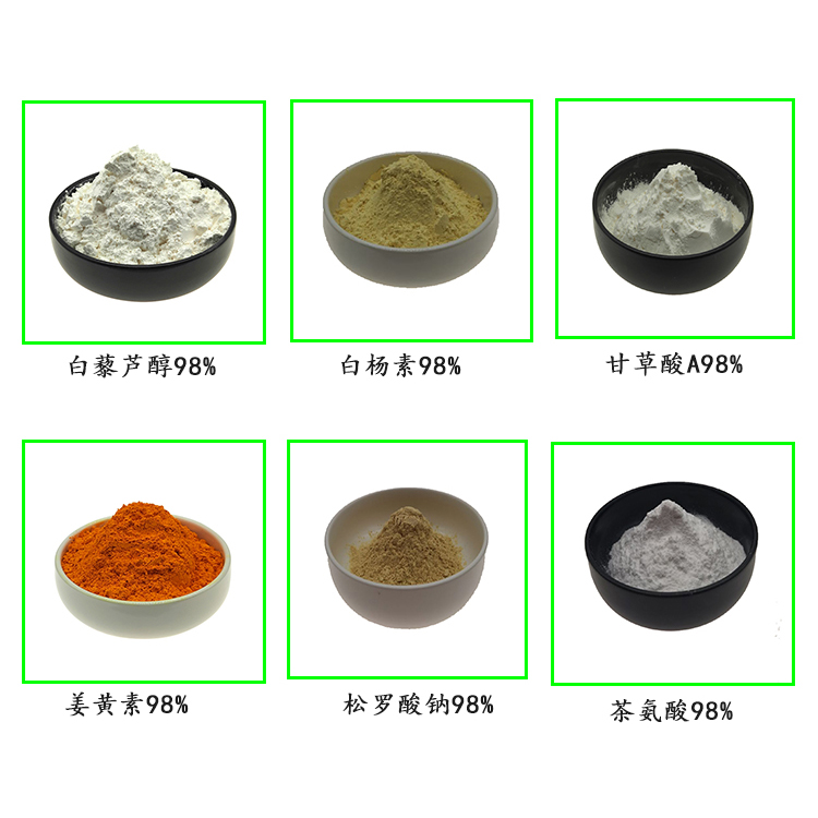 石吊兰素98%  10mg/瓶  科研实验标准品对照品  CAS:152743-19-6 - 图1