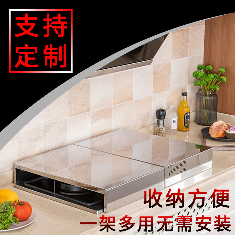 不锈钢天燃气灶盖板罩厨房置物架煤气灶台支架托炉灶遮挡板防滑,淘宝优惠券,粉丝福利购,淘宝优惠卷